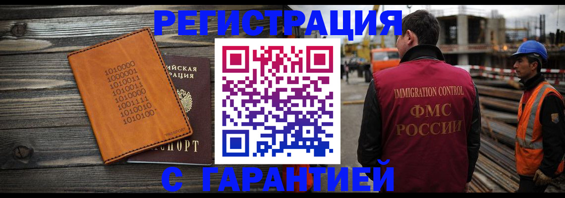 регистрация для школы в Ельце