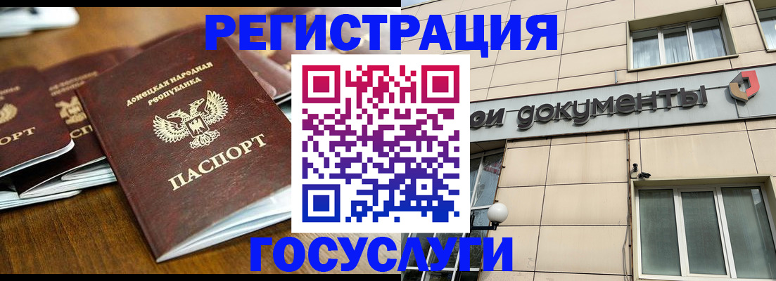 найти адрес прописки в Ельце