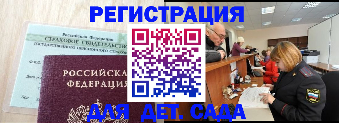 найти адрес прописки в Ельце
